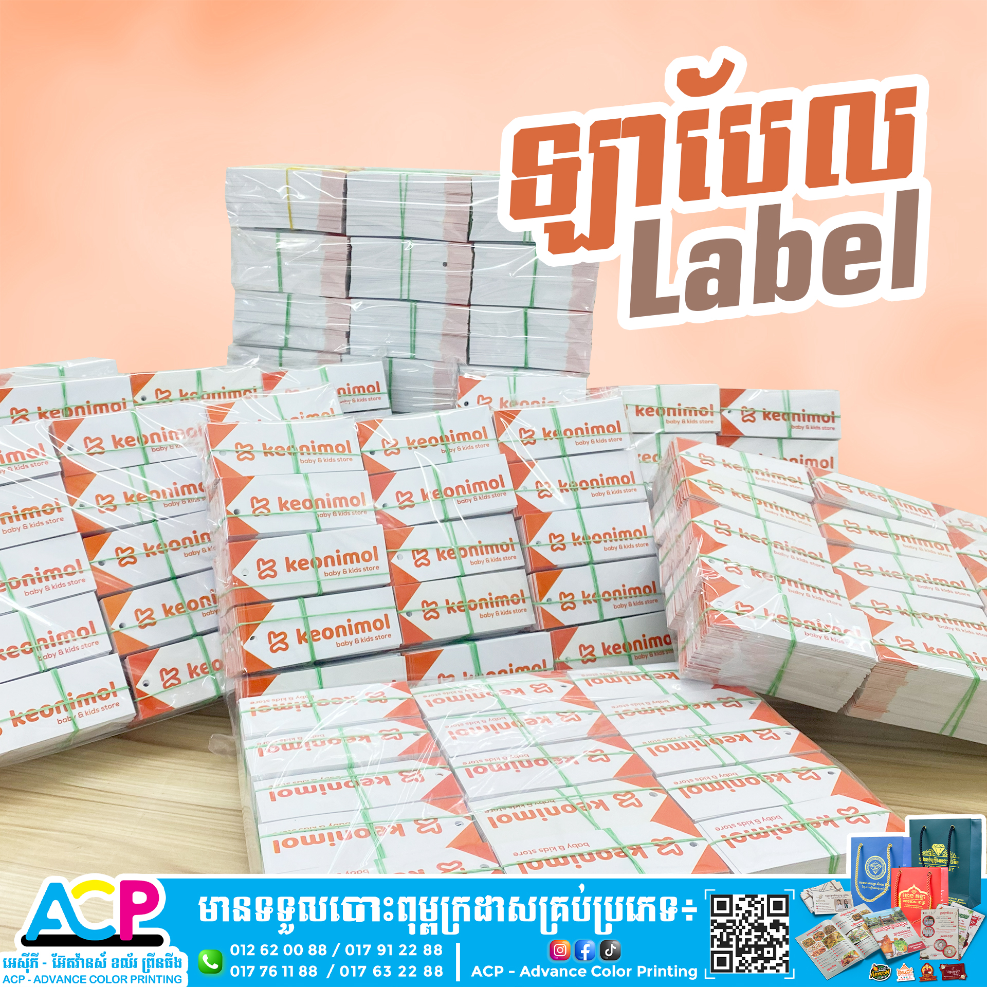 Label Tag